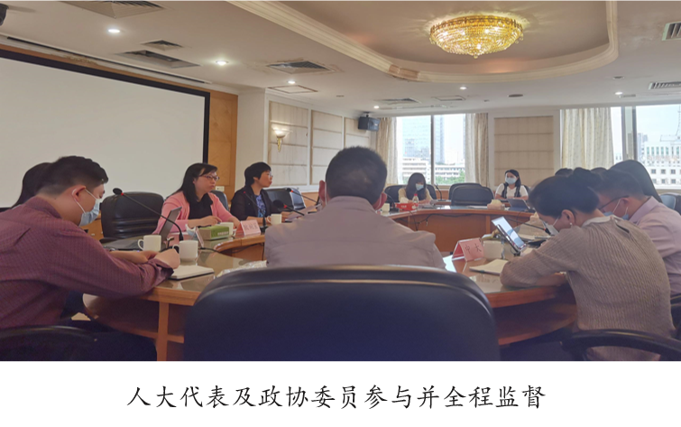 人大代表及政協(xié)委員參與并全程監(jiān)督——中大咨詢南海區(qū)2019年度財(cái)政專項(xiàng)資金使用績(jī)效問(wèn)責(zé)項(xiàng)目 人大代表及政協(xié)委員參與并全程監(jiān)督——中大咨詢南海區(qū)2019年度財(cái)政專項(xiàng)資金使用績(jī)效問(wèn)責(zé)項(xiàng)目