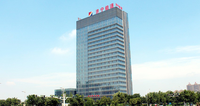 中大咨詢受邀出席濟寧能源管控體系建設(shè)方案匯報會