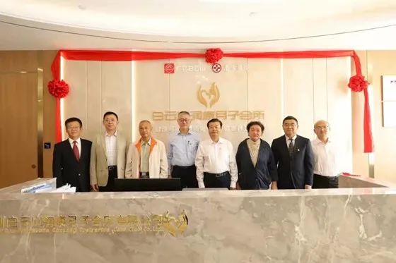 白云山月子會所開業(yè),中大咨詢整理 白云山月子會所開業(yè),中大咨詢整理