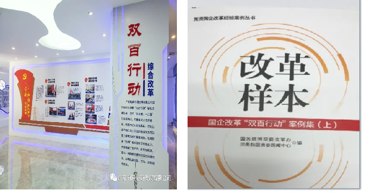南方電網(wǎng)與中交兩大央企戰(zhàn)略合作落地——暨廣東電網(wǎng)能源發(fā)展有限公司股權(quán)引戰(zhàn)項目成功簽約,中大咨詢整理 南方電網(wǎng)與中交兩大央企戰(zhàn)略合作落地——暨廣東電網(wǎng)能源發(fā)展有限公司股權(quán)引戰(zhàn)項目成功簽約,中大咨詢整理