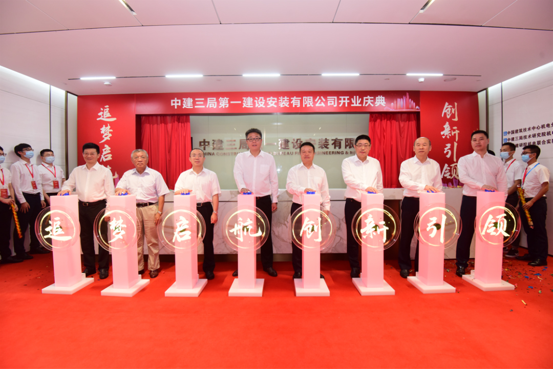 強(qiáng)強(qiáng)聯(lián)手!中大咨詢(xún)中建三局第一建設(shè)安裝公司簽署戰(zhàn)略合作協(xié)議 強(qiáng)強(qiáng)聯(lián)手!中大咨詢(xún)中建三局第一建設(shè)安裝公司簽署戰(zhàn)略合作協(xié)議