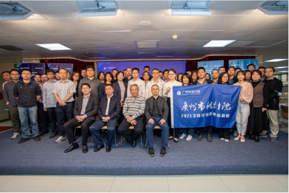 廣州市設(shè)計院中層管理培訓(xùn)、基層管理培訓(xùn)項目 廣州市設(shè)計院中層管理培訓(xùn)、基層管理培訓(xùn)項目
