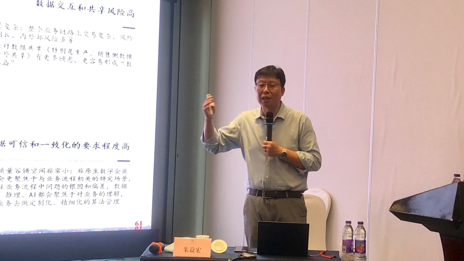 以創(chuàng)新驅(qū)動發(fā)展!中大咨詢受邀出席中國船舶集團(tuán)改革創(chuàng)新能力提升專題培訓(xùn)班 以創(chuàng)新驅(qū)動發(fā)展!中大咨詢受邀出席中國船舶集團(tuán)改革創(chuàng)新能力提升專題培訓(xùn)班