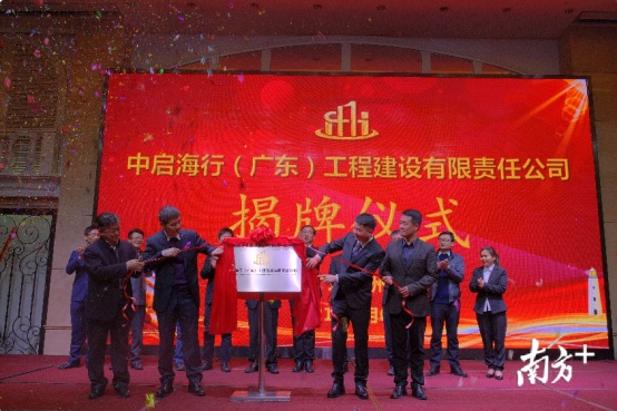 惠州首家混合所有制港航施工企業(yè)成立!中大咨詢(xún)助力紅樹(shù)林疏浚公司與當(dāng)?shù)貒?guó)企合作順利達(dá)成 惠州首家混合所有制港航施工企業(yè)成立!中大咨詢(xún)助力紅樹(shù)林疏浚公司與當(dāng)?shù)貒?guó)企合作順利達(dá)成