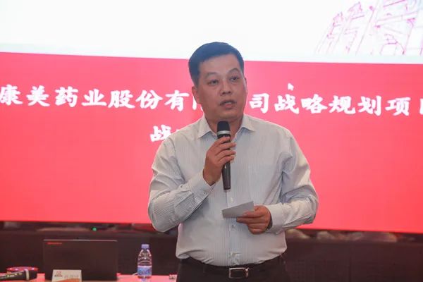 劉國(guó)偉總裁作點(diǎn)評(píng)指導(dǎo) 劉國(guó)偉總裁作點(diǎn)評(píng)指導(dǎo)