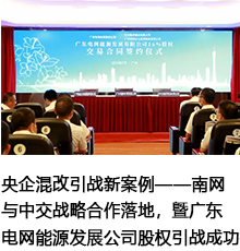 增資擴(kuò)股可行性研究 增資擴(kuò)股可行性研究