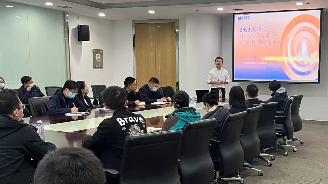 做深做實(shí)市場(chǎng)化經(jīng)營機(jī)制改革,武漢地鐵集團(tuán)攜手中大咨詢開展專題培訓(xùn) 做深做實(shí)市場(chǎng)化經(jīng)營機(jī)制改革,武漢地鐵集團(tuán)攜手中大咨詢開展專題培訓(xùn)