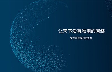 潤(rùn)建股份集團(tuán)管控與組織架構(gòu)優(yōu)化