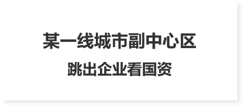 國有資本中長期規(guī)劃 國有資本中長期規(guī)劃