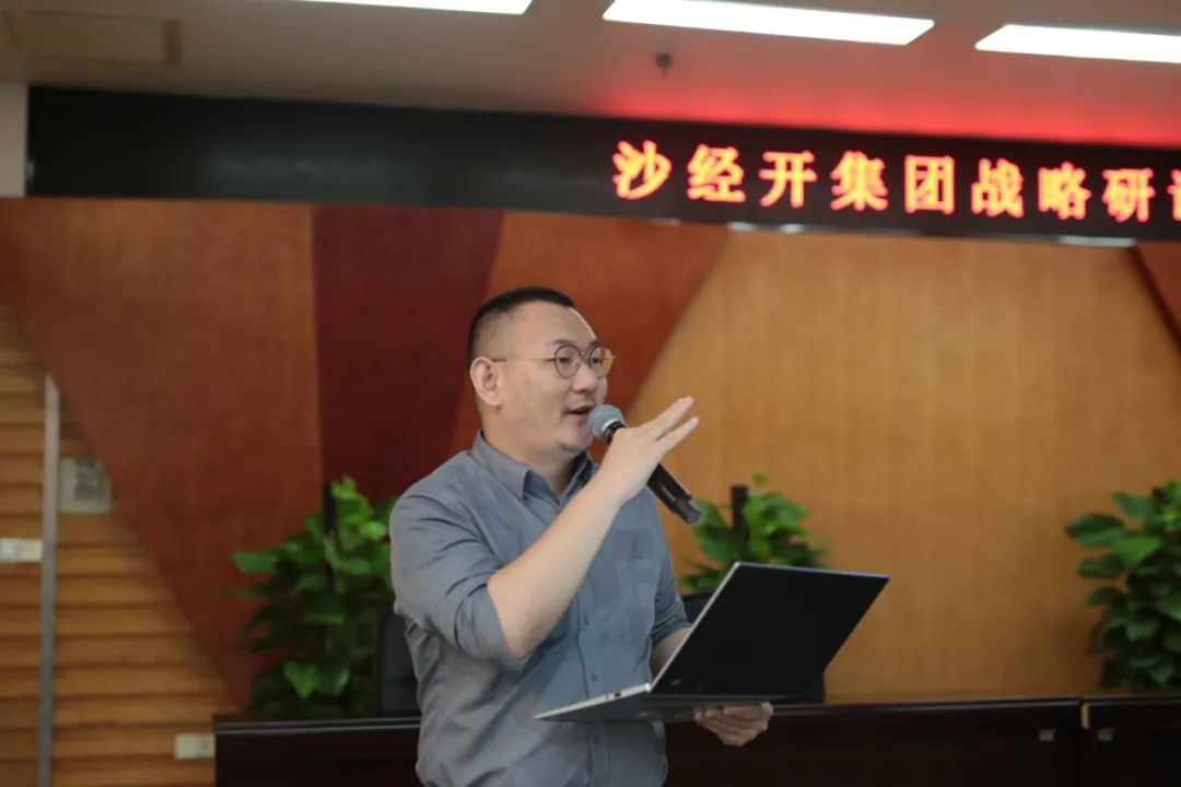 長(zhǎng)沙經(jīng)開集團(tuán)召開戰(zhàn)略研討工作坊 長(zhǎng)沙經(jīng)開集團(tuán)召開戰(zhàn)略研討工作坊
