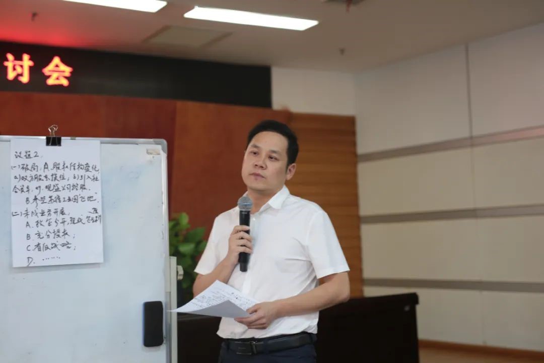 長(zhǎng)沙經(jīng)開集團(tuán)召開戰(zhàn)略研討工作坊 長(zhǎng)沙經(jīng)開集團(tuán)召開戰(zhàn)略研討工作坊