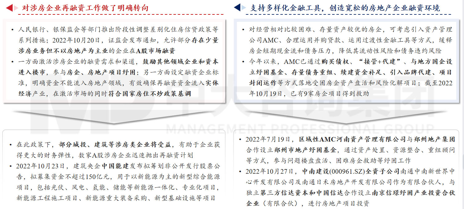 《當前經濟工作的幾個重大問題》透露了哪些重要信息 《當前經濟工作的幾個重大問題》透露了哪些重要信息