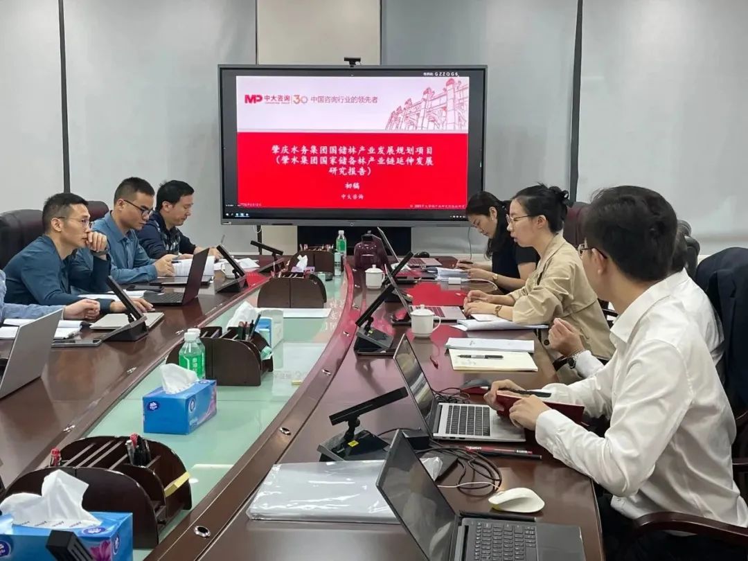 只爭朝夕推進(jìn)儲(chǔ)備林建設(shè),肇水集團(tuán)與中大咨詢一起拼了! 只爭朝夕推進(jìn)儲(chǔ)備林建設(shè),肇水集團(tuán)與中大咨詢一起拼了!