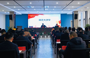 聚焦企業(yè)價值創(chuàng)造！中大受邀出席黃岡市國資委“國資大講堂”培訓