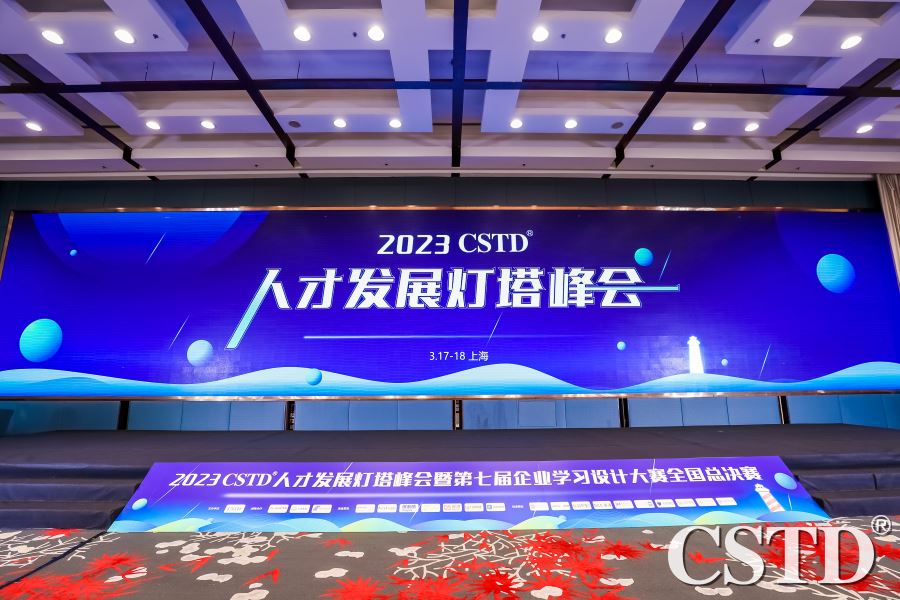 榮膺人才發(fā)展燈塔獎!祝賀廣東聯(lián)通數(shù)字化新人特訓(xùn)營項目斬獲學(xué)習(xí)設(shè)計專題獎項 榮膺人才發(fā)展燈塔獎!祝賀廣東聯(lián)通數(shù)字化新人特訓(xùn)營項目斬獲學(xué)習(xí)設(shè)計專題獎項