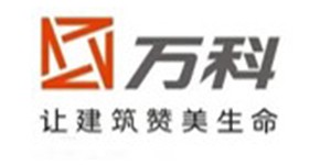 萬(wàn)科