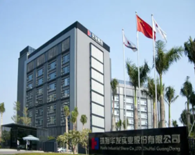 珠海華發(fā)實(shí)業(yè)股份有限公司（華發(fā)集團(tuán)）薪酬績(jī)效咨詢項(xiàng)目