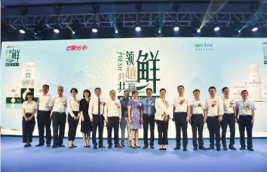 華僑城集團(tuán)與光明集團(tuán)全面合作全過(guò)程咨詢