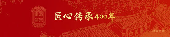 致美齋人力資源體系優(yōu)化項(xiàng)目 致美齋人力資源體系優(yōu)化項(xiàng)目