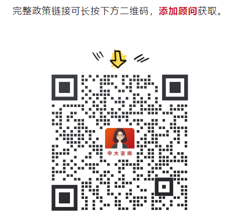 雙周政策熱詞:養(yǎng)老體系、水網建設、充電基礎設施、新型智庫 雙周政策熱詞:養(yǎng)老體系、水網建設、充電基礎設施、新型智庫