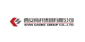 西安高科集團(tuán)