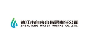 鎮(zhèn)江自來(lái)水