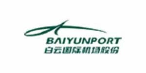 白云國際機場股份