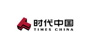 時(shí)代中國(guó)