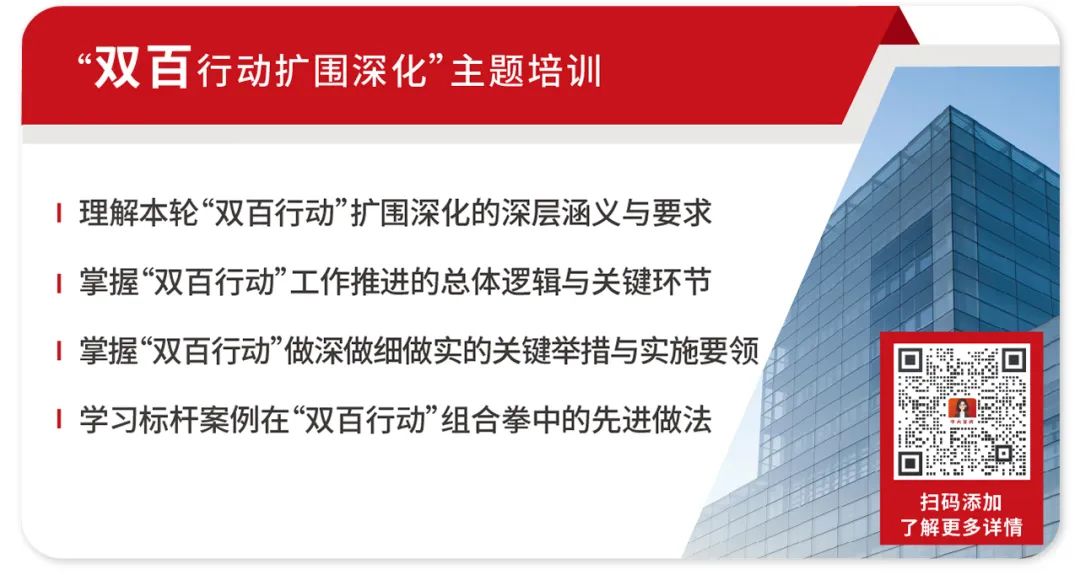 “雙百”與“科改”擴(kuò)圍!這份改革實(shí)操手冊(cè)請(qǐng)查收! “雙百”與“科改”擴(kuò)圍!這份改革實(shí)操手冊(cè)請(qǐng)查收!