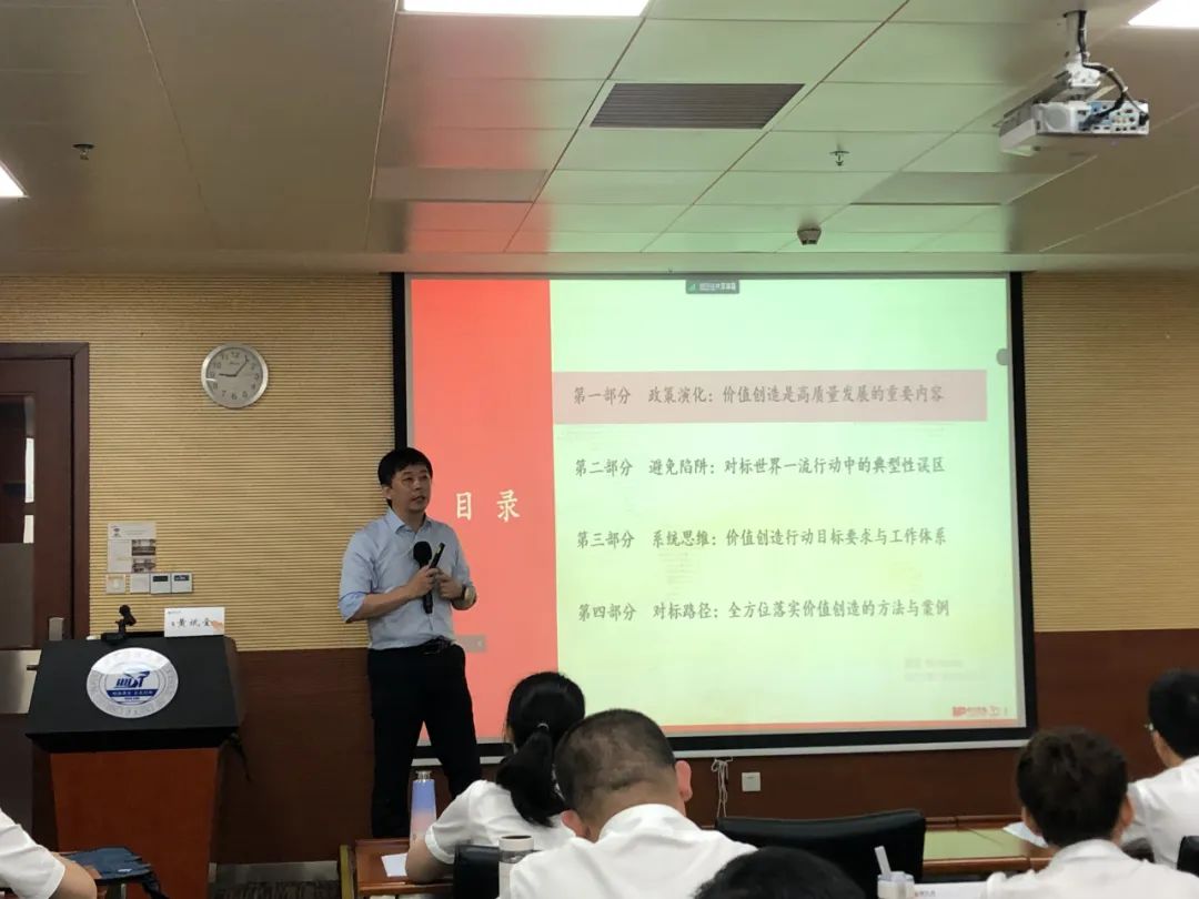 中大咨詢助力浙江海港集團(tuán)開(kāi)展對(duì)標(biāo)世界一流企業(yè)價(jià)值創(chuàng)造行動(dòng)專項(xiàng)培訓(xùn) 中大咨詢助力浙江海港集團(tuán)開(kāi)展對(duì)標(biāo)世界一流企業(yè)價(jià)值創(chuàng)造行動(dòng)專項(xiàng)培訓(xùn)