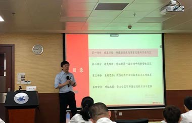 中大咨詢助力浙江海港集團(tuán)開展對(duì)標(biāo)世界一流企業(yè)價(jià)值創(chuàng)造行動(dòng)專項(xiàng)培訓(xùn)