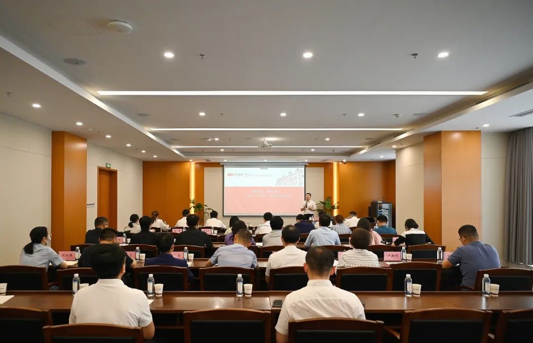 中大咨詢(xún)助力長(zhǎng)江產(chǎn)投集團(tuán)開(kāi)展“雙百企業(yè)”“科改企業(yè)”專(zhuān)題培訓(xùn) 中大咨詢(xún)助力長(zhǎng)江產(chǎn)投集團(tuán)開(kāi)展“雙百企業(yè)”“科改企業(yè)”專(zhuān)題培訓(xùn)