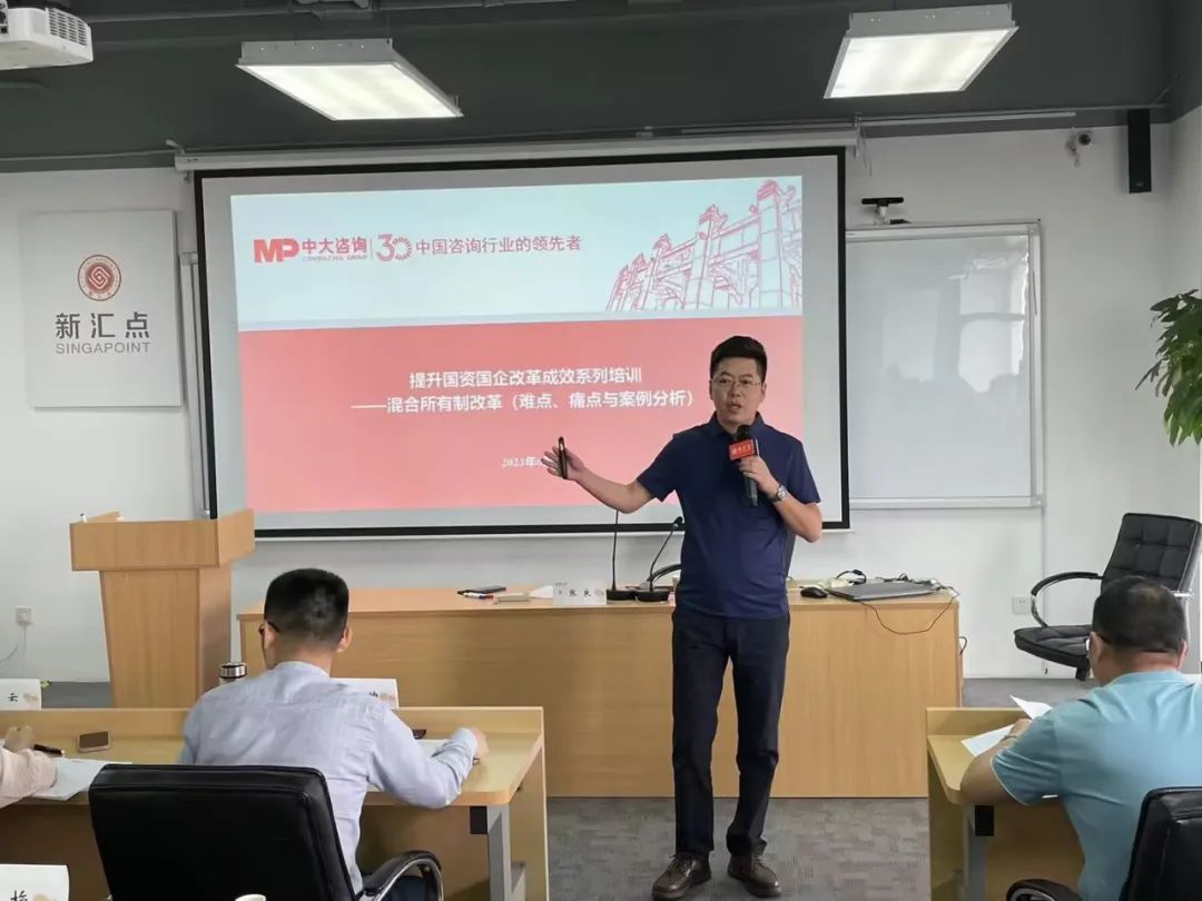 中大咨詢受邀參加連云港國(guó)資委混改工作青年干部培訓(xùn)班 中大咨詢受邀參加連云港國(guó)資委混改工作青年干部培訓(xùn)班