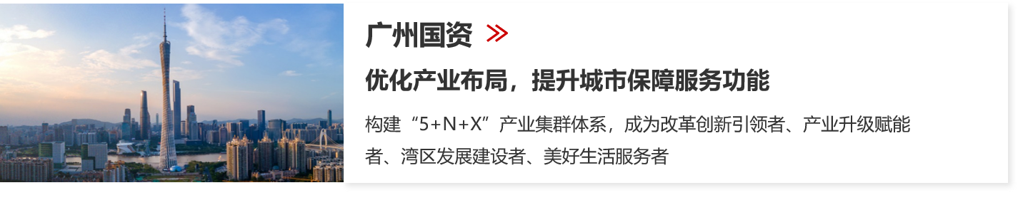 國有資本中長期規(guī)劃 國有資本中長期規(guī)劃