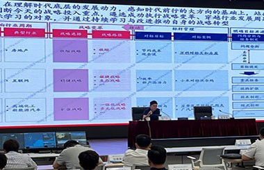中大咨詢?yōu)樾陆煌缎乱惠啞半p百”、“科改”行動(dòng)賦能