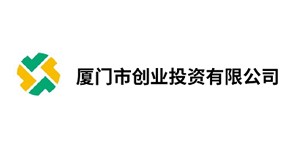 廈門(mén)市創(chuàng)業(yè)投資
