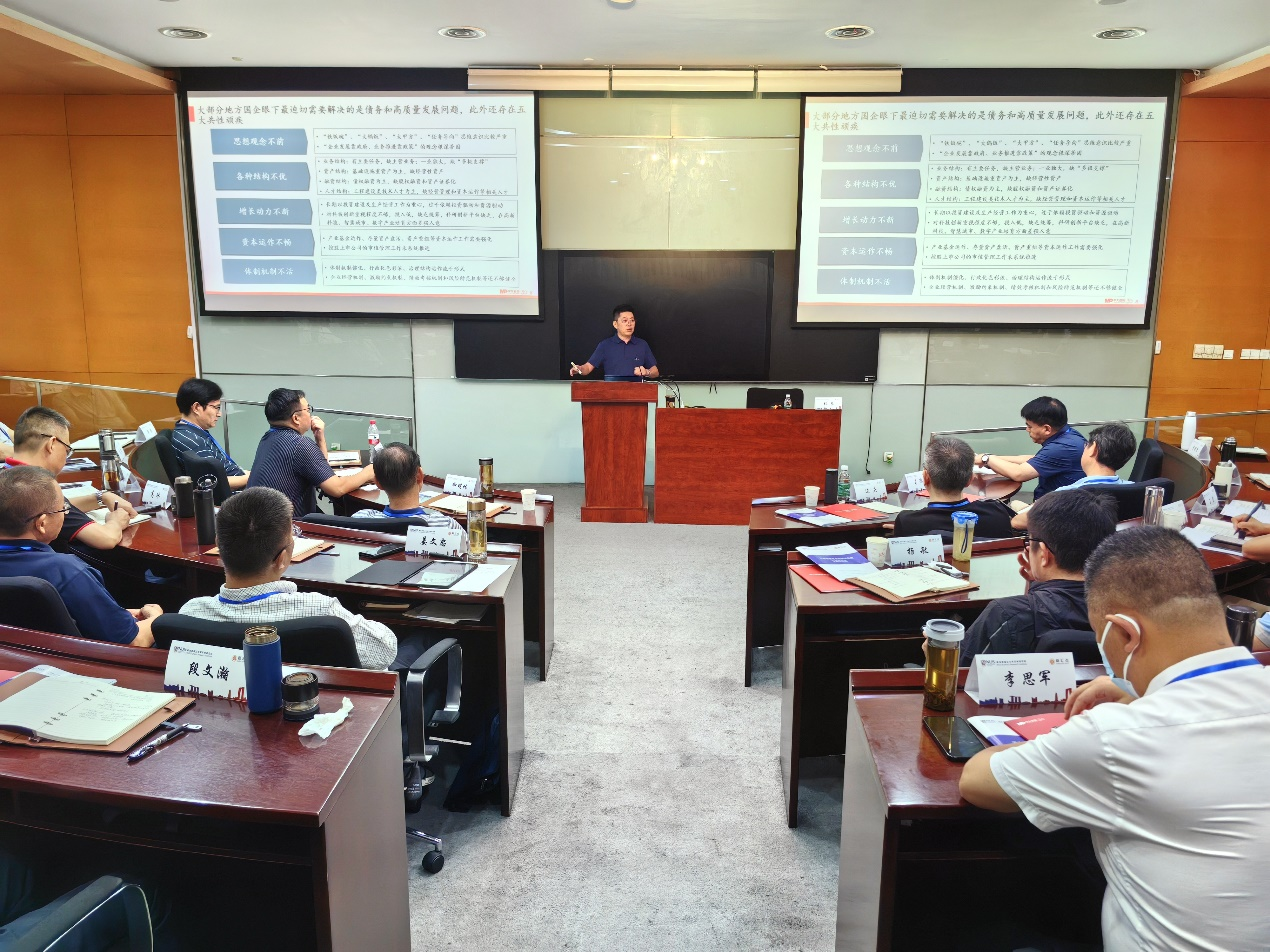 中大咨詢受云南省委組織部邀請作國企改革深化與轉(zhuǎn)型發(fā)展新趨勢專題授課 中大咨詢受云南省委組織部邀請作國企改革深化與轉(zhuǎn)型發(fā)展新趨勢專題授課