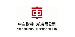 中車株洲電機