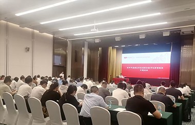 中大咨詢受邀為蘇州市國(guó)資委開(kāi)展科技創(chuàng)新專題培訓(xùn)