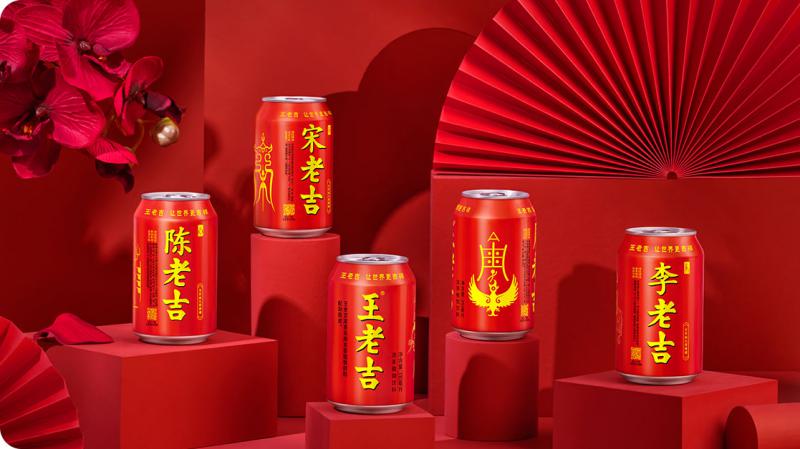 王老吉中長(zhǎng)期人力資源項(xiàng)目 王老吉中長(zhǎng)期人力資源項(xiàng)目