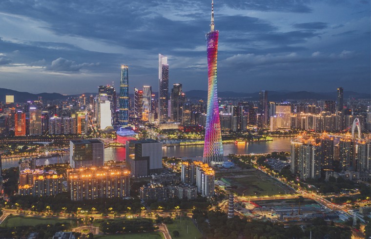 廣州市國企改革三年行動以來重點企業(yè)專業(yè)化重組整合效果后評價項目