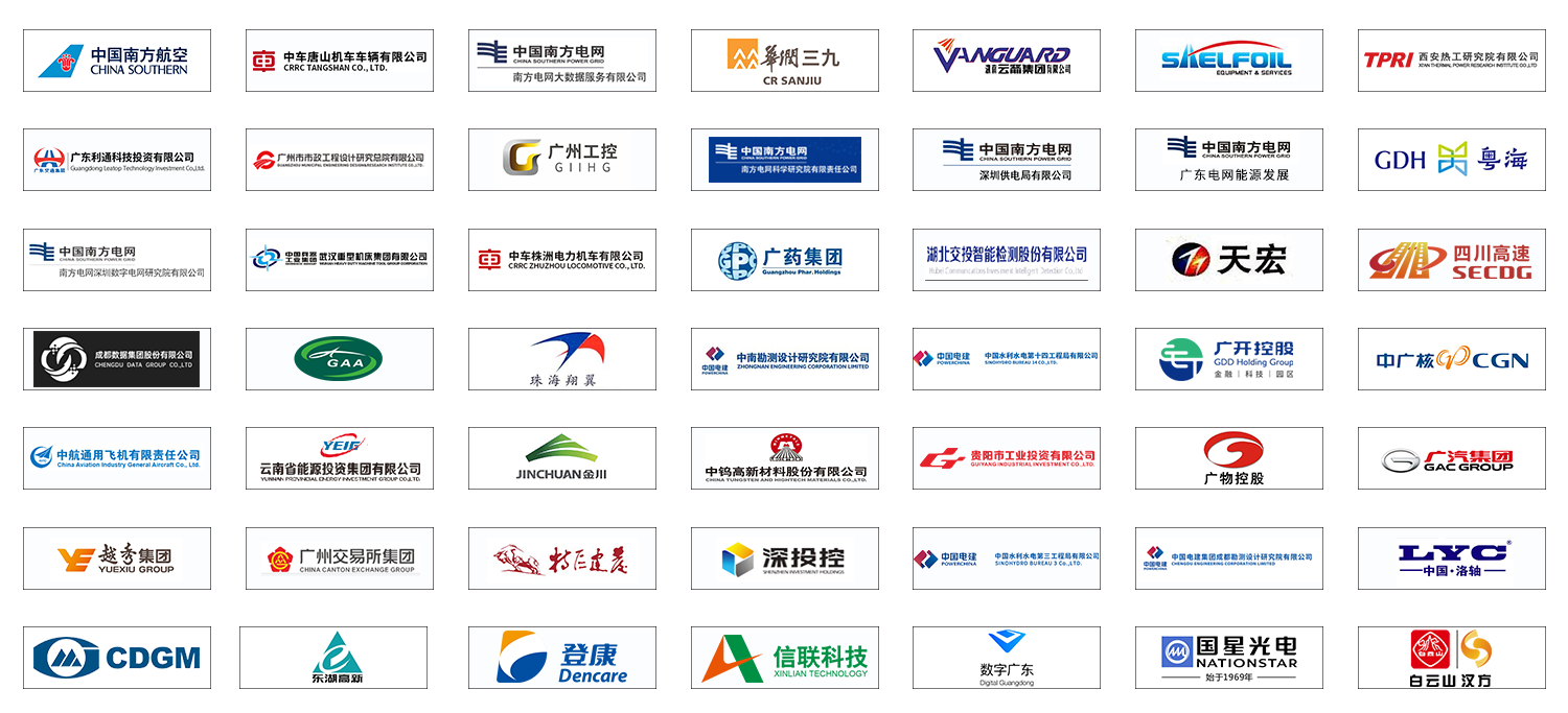 “雙百”“科改”專項行動 “雙百”“科改”專項行動