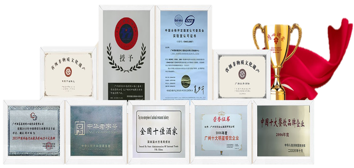 廣州酒家:激發(fā)業(yè)務(wù)活力,促進(jìn)業(yè)績(jī)?cè)鲩L(zhǎng),支撐轉(zhuǎn)型升級(jí) 廣州酒家:激發(fā)業(yè)務(wù)活力,促進(jìn)業(yè)績(jī)?cè)鲩L(zhǎng),支撐轉(zhuǎn)型升級(jí)