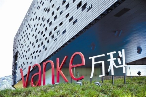 萬(wàn)科企業(yè)股份有限公司