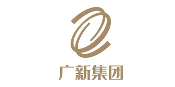廣新集團