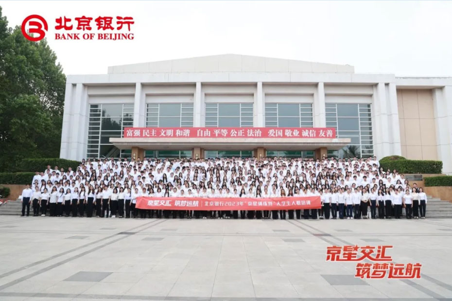 砥礪歌行丨中大咨詢近期新員工培養(yǎng)項目精編回顧 砥礪歌行丨中大咨詢近期新員工培養(yǎng)項目精編回顧