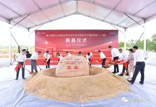 烽火通信5G承載應(yīng)用及數(shù)字經(jīng)濟研發(fā)生產(chǎn)基地項目（一期）開建，中大咨詢助力防范風(fēng)險