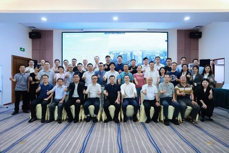 共思共創(chuàng),攜手共進!祝賀廣州地鐵設(shè)計研究院企業(yè)文化體系正式發(fā)布 共思共創(chuàng),攜手共進!祝賀廣州地鐵設(shè)計研究院企業(yè)文化體系正式發(fā)布