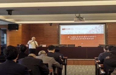 杭州地鐵邀請中大咨詢，深入剖析軌道交通企業(yè)戰(zhàn)略發(fā)展新趨勢