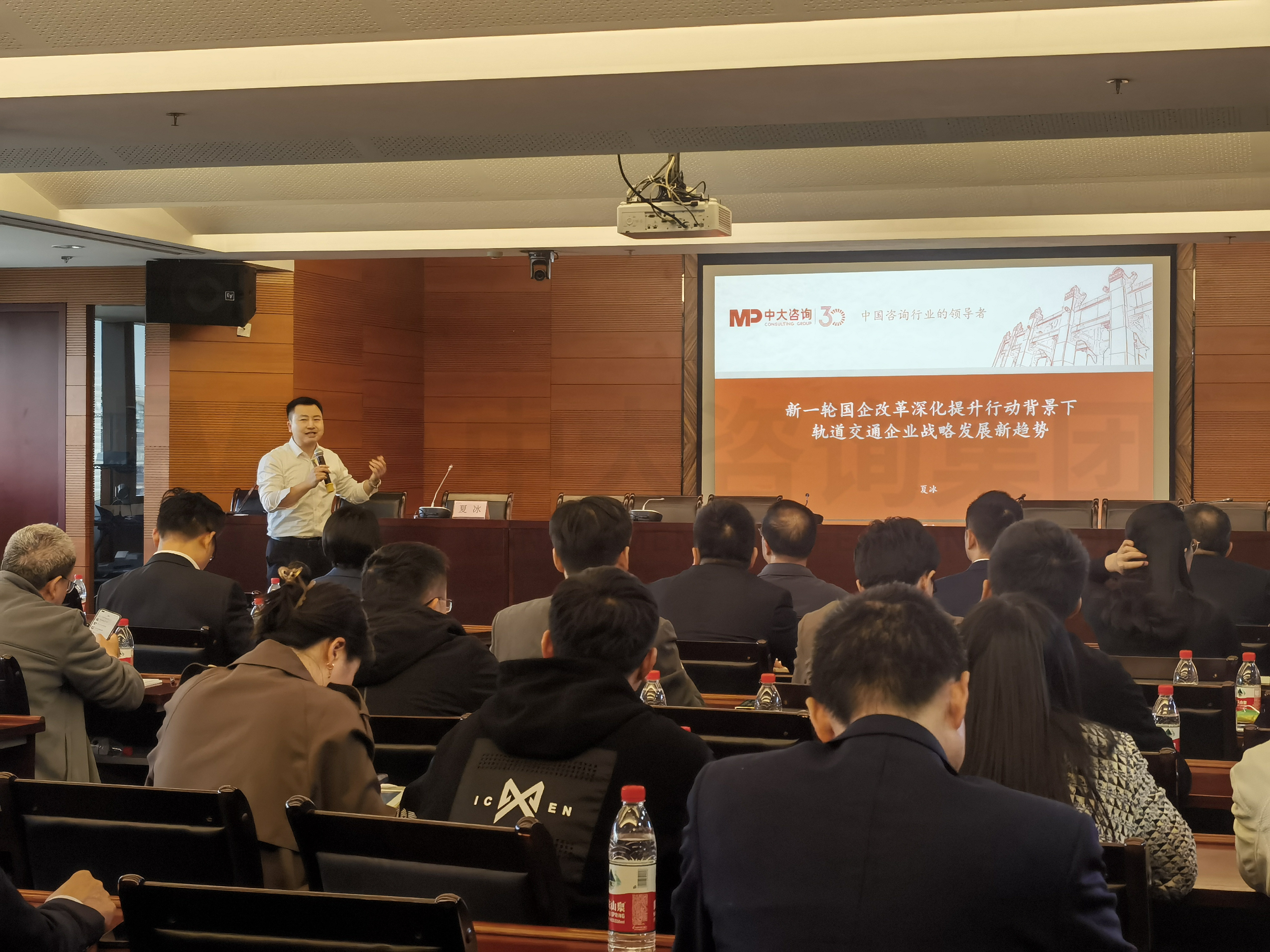 杭州地鐵邀請中大咨詢,深入剖析軌道交通企業(yè)戰(zhàn)略發(fā)展新趨勢 杭州地鐵邀請中大咨詢,深入剖析軌道交通企業(yè)戰(zhàn)略發(fā)展新趨勢